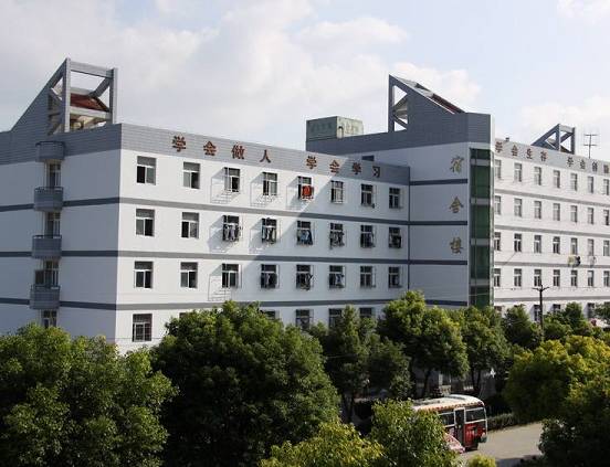 四川省旅游學校