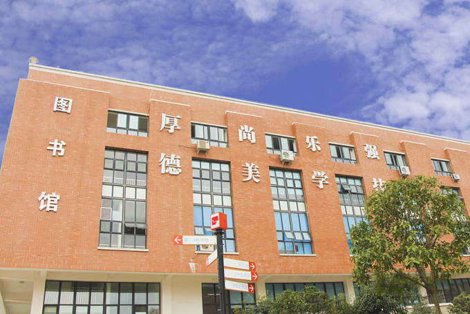 成都五月花高級(jí)技工學(xué)校圖書館