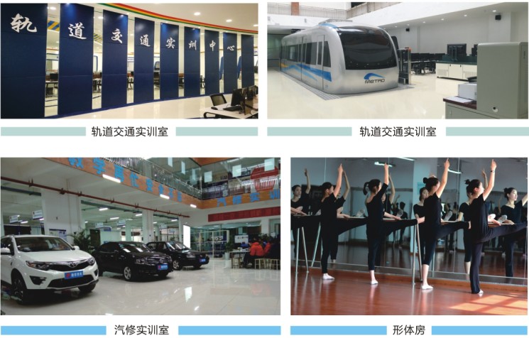成都五月花高級技工學(xué)校設(shè)備設(shè)施