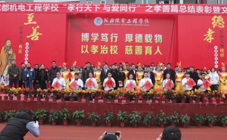 成都機電工程學(xué)?；顒雍嫌?/></center><p><br/></p><p>　　成都機電工程學(xué)校此次表彰大會文藝匯演在學(xué)生會成員的手語表演《中華孝道》的音樂聲中落下帷幕， 
最后，與會領(lǐng)導(dǎo)欣然登臺與全體演職人員合影留念，本次系列活動取得圓滿成功!祝愿成都機電工程學(xué)校的明天越來越好。</p><p><br/></p>            本文來源：http://www.g264.cn/news/30.html，轉(zhuǎn)載請著名出處！
        </div>
        <h2>前景通中職網(wǎng)溫馨提示：若以上文章內(nèi)容還沒有解決你的問題，想了解成都機電工程學(xué)校更多信息，可訪問：前景通中職網(wǎng)學(xué)校庫中的<b> <a href=