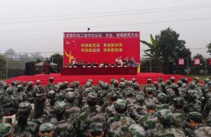 成都機電工程學(xué)校舉行“法制、安全、禁毒”教育大會