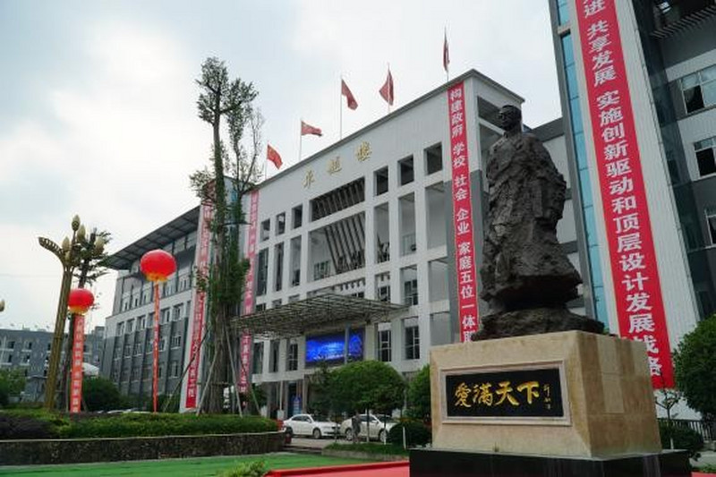 成都機電校教學樓
