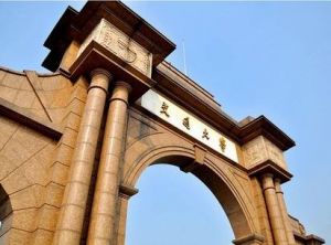西南交通大學(xué)遠程與繼續(xù)教育學(xué)院