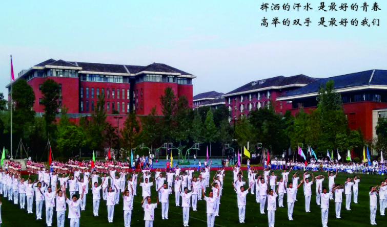 成都七中學子