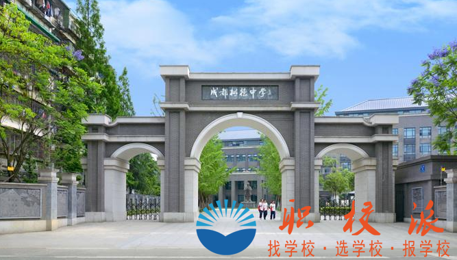 成都樹德中學(xué)寧夏校區(qū)