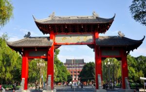四川大學(xué)網(wǎng)絡(luò)教育招生簡章，四川大學(xué)網(wǎng)絡(luò)教育招生要求