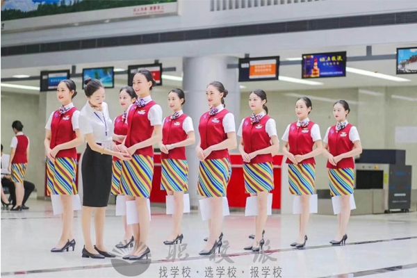 航空服務(wù)專業(yè)課程