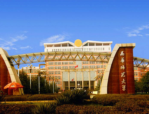西華師范大學(xué)校門(mén)口