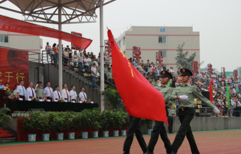 成都紡織高等專科學(xué)校運(yùn)動會現(xiàn)場