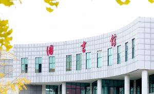 2019年四川幼兒師范高等?？茖W(xué)校單獨(dú)招生簡章  川幼師專收費(fèi)標(biāo)準(zhǔn)
