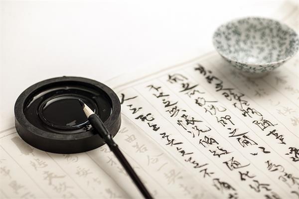 書(shū)法專業(yè)就業(yè)方向