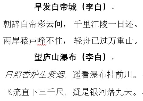 2019年成藝附中音樂入學(xué)素質(zhì)測(cè)試題