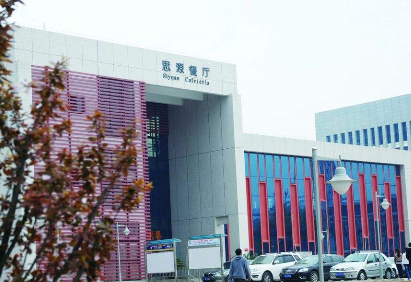 四川信息職業(yè)技術性學院食堂