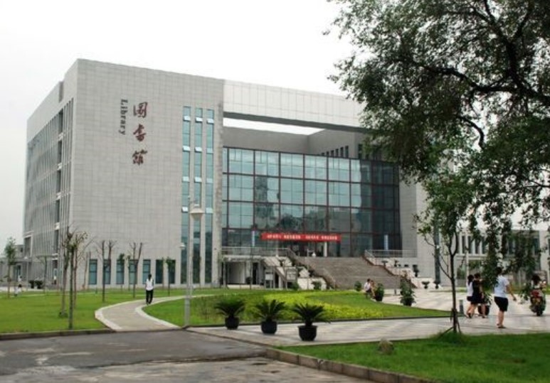 四川信息職業(yè)技術性學院圖書館