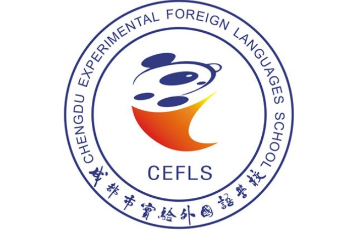 成都市實(shí)驗(yàn)外國語學(xué)校logo