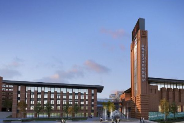 國家開放大學學習中心
