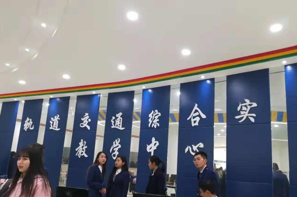 成都五月花高級技工學(xué)校軌道交通綜合實訓(xùn)室