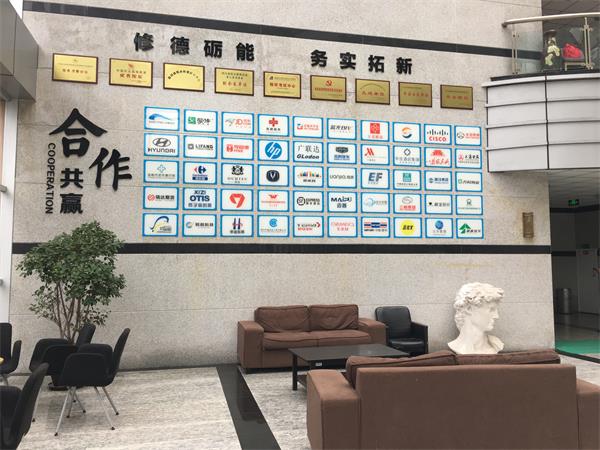 成都五月花高級技師學(xué)院