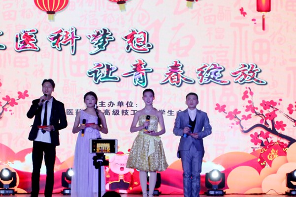樂山醫(yī)科校 “匯醫(yī)科夢想，讓青春綻放”文藝匯演主持人陣容