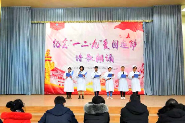 樂山醫(yī)科校紀念12.9運動詩歌比賽現(xiàn)場