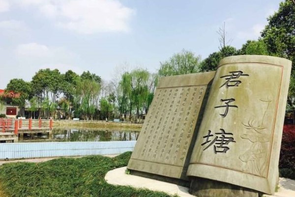 四川大學附設華西衛(wèi)生學校校內君子塘