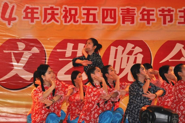 成都華夏旅游職業(yè)學(xué)校校園文藝活動(dòng)