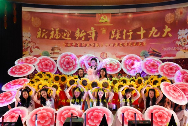 華大衛(wèi)校迎新晚會現(xiàn)場