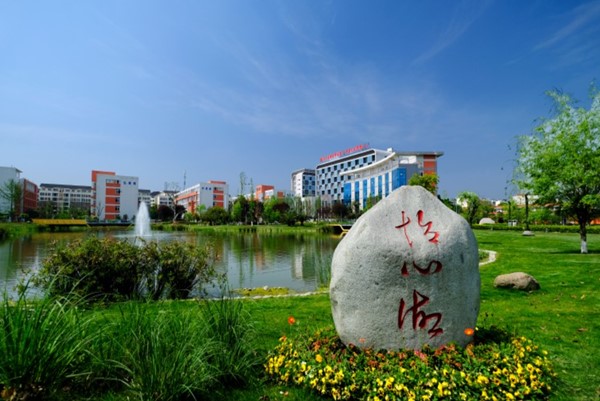 成都鐵路衛(wèi)校校內(nèi)怡心湖