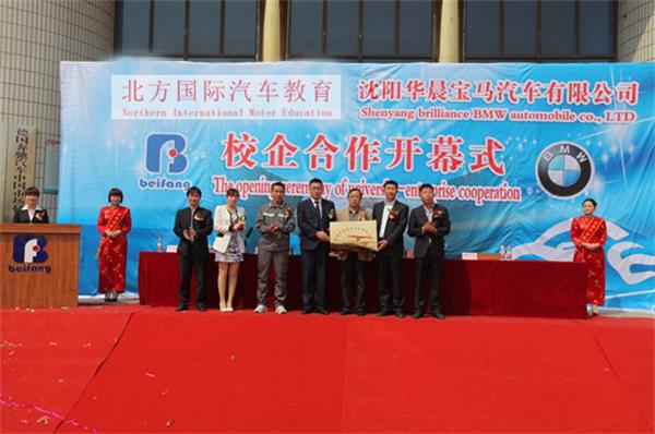 汽修專業(yè)就業(yè)前景怎么樣