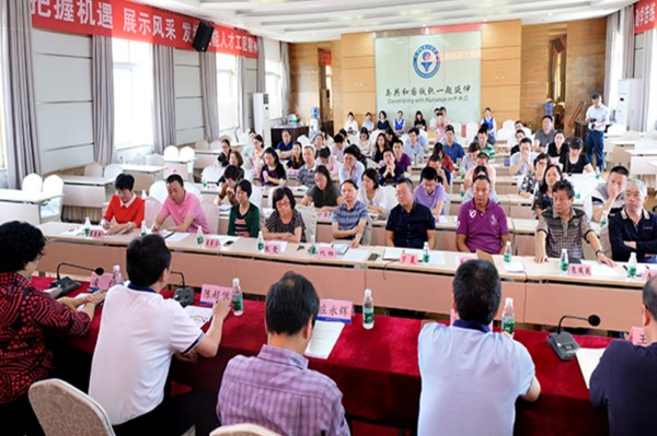 成都鐵路工程學(xué)校老師參加會(huì)議現(xiàn)場(chǎng)