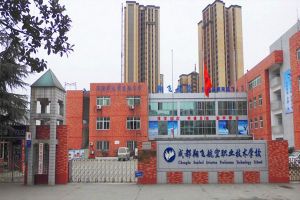 成都翔飛航空職業(yè)技術(shù)學(xué)校2019年招生簡章