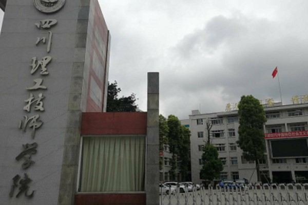 公辦中職學校排名