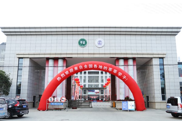 中專學(xué)校排名