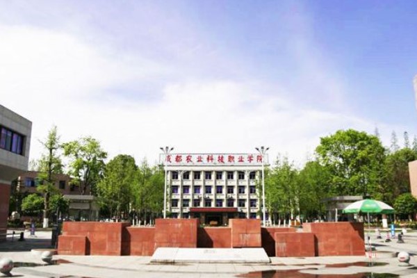 職高學校