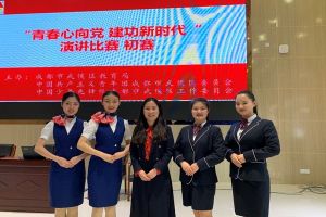 成都市禮儀職高學校開展“綠書簽行動”活動和演講比賽活動