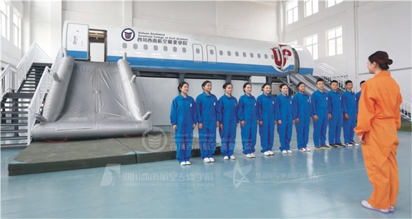 西南航空職業(yè)學(xué)院職高招生