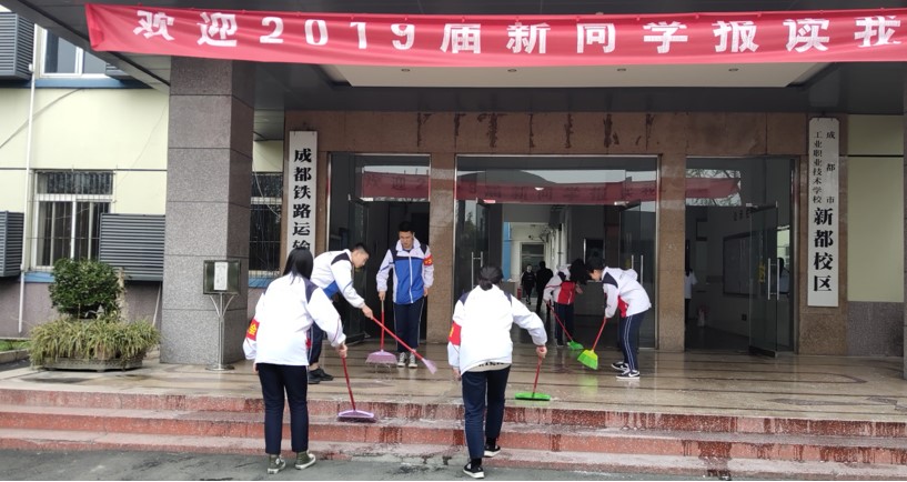 成都工業(yè)職業(yè)技術(shù)學(xué)校開展“學(xué)雷鋒”活動(dòng)