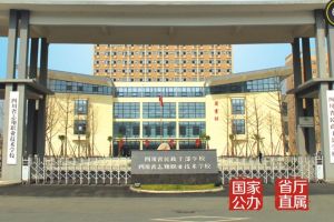 四川志翔職業(yè)技術(shù)學(xué)校2019年招生簡章 招生專業(yè)