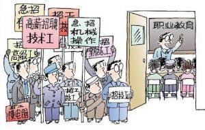2019年樂山汽修學(xué)校汽車制造與裝配專業(yè)招生_成都公辦職業(yè)技術(shù)學(xué)院