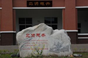 四川省崇州市崇慶中學(xué)錄取分?jǐn)?shù)線(xiàn) 四川中專(zhuān)學(xué)校招生分?jǐn)?shù)線(xiàn)