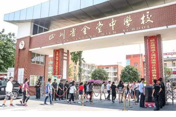 金堂中學(xué)的本科升學(xué)率怎么樣