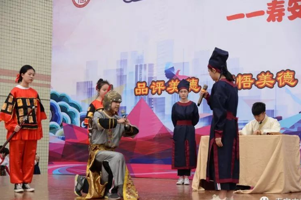 蒲江壽安中學(xué)