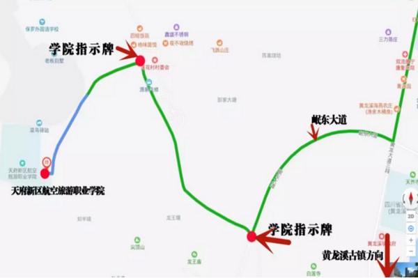 四川中專學校在哪里