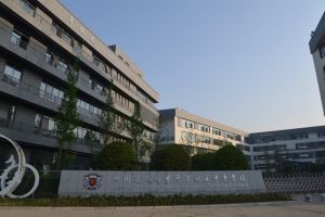 四川職業(yè)技術(shù)學(xué)校招生簡(jiǎn)章 2019年青蘇職業(yè)技術(shù)學(xué)校招生簡(jiǎn)章