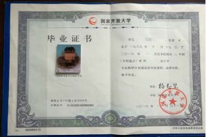 國(guó)家開(kāi)放大學(xué)文憑國(guó)家認(rèn)可嗎 盤(pán)點(diǎn)學(xué)信網(wǎng)可查且國(guó)家承認(rèn)的五種學(xué)歷