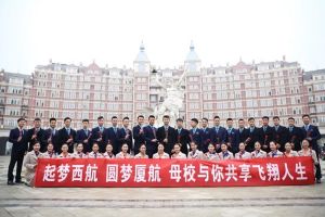 四川職業(yè)技術(shù)學(xué)院質(zhì)量怎樣 聽(tīng)聽(tīng)四川西南航空職業(yè)學(xué)院就業(yè)明星楊慧婷怎么說(shuō)