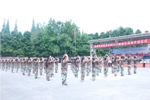 成都希望職業(yè)學(xué)校學(xué)子手語(yǔ)舞表演