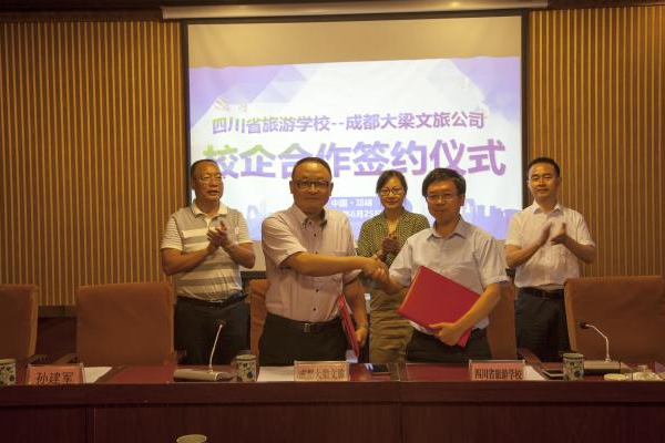成都中專學(xué)校就業(yè)有哪些