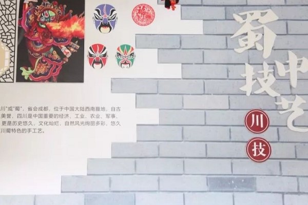成都職業(yè)學(xué)校哪家好