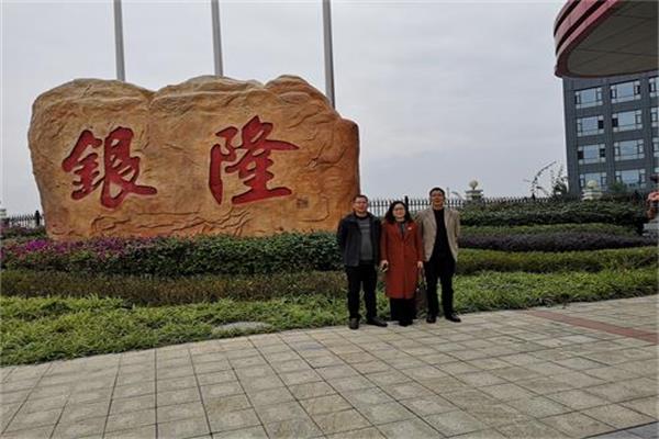 蒲江縣職業(yè)中專學校就業(yè)
